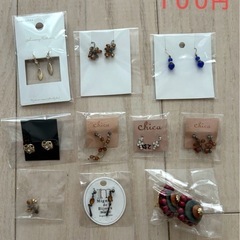 アクセサリー　ピアス　１つ１００円〜の画像