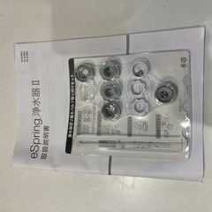 浄水器の画像