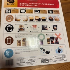 コーヒーメーカー バリスタの画像