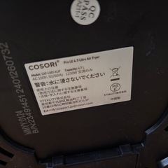 美品！！COSORI ノンフライヤー　4.7L ブラックの画像