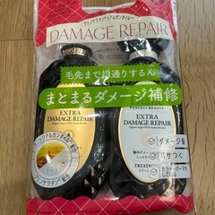🟡 【ネット価格1,320円】ダイアン　シャンプー＆コンディショナーセットの画像