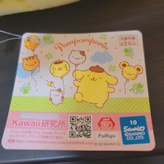 ポムポムプリン 超超BIG ぬいぐるみの画像
