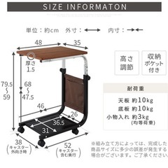 サイドテーブル 昇降式 ブラックの画像