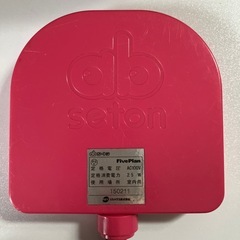 ハムスター　飼育用具の画像