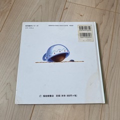 どろだんごの画像