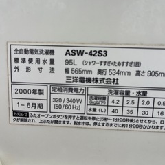 洗濯機の画像