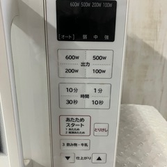 J523⭐️日立　2022年製　電子レンジの画像