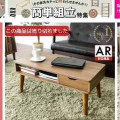 机の画像
