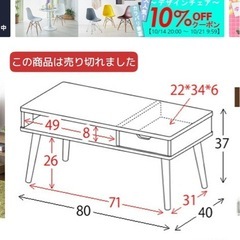 机の画像