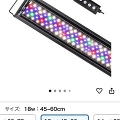 【✨お買い得✨】アクアリウム 照明の画像