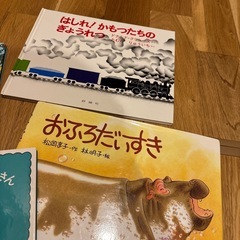 美品　絵本　４冊まとめての画像