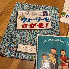 美品　絵本　４冊まとめての画像