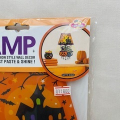 ハロウィン🎃飾りの画像