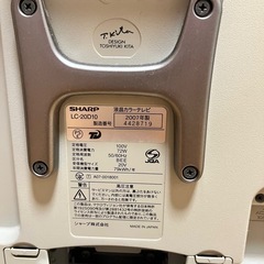 AQUOS SHARP LC-20D10 液晶テレビ　の画像