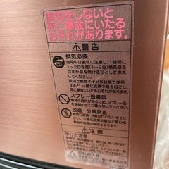 ガスファンヒーターの画像