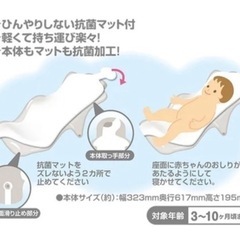 値下げ不可 ベビーバス セット売りの画像