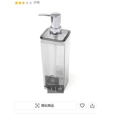 ニトリ 【新品未使用】大容量ディスペンサー2個の画像