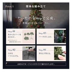 210cm クリスマスツリー★1シーズンのみ美品の画像