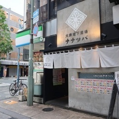 11/2(日)17時〜ハッピーアワー飲み会🍺