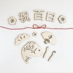 百日祝い木製レターバナーの画像