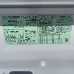 冷蔵庫▪️大型▪️日立ノンフロンファミリー冷蔵庫▪️フロントガラス製▪️615L▪️2016年製▪️配送可能の画像