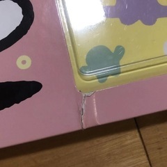 シナぷしゅマグネットシール絵本 お昼寝 敷きパッドの画像