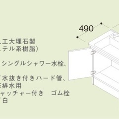 新品未使用品 TOTO洗面化粧台 Vシリーズ 750幅 2枚扉タイプの画像