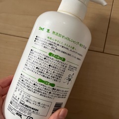 せっけんシャンプーの画像