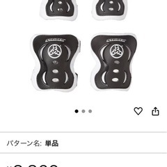 【✨美品✨】ストライダー サポーターの画像