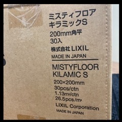 原価5万円以上！価格交渉歓迎！お問合せください！【新品未使用】　LIXIL / リクシル　タイル　DIY リノベーション　抗菌　水回り　の画像