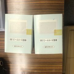 ニンテンドーDS等の画像