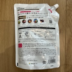 🟡ダイアン　トリートメント726mlの画像