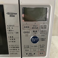 J524⭐️ナショナル　2008年製　オーブンレンジの画像