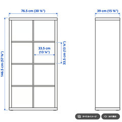 【本日引き取り希望】IKEA KALLAX カラックス シェルフユニット, ホワイト, 77x147 cmの画像