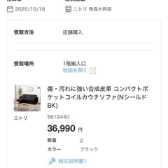  3人掛けカウチソファー 2セット
の画像
