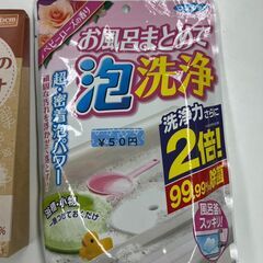 三つまとめて　未使用品の画像