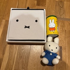 ミッフィーちゃん収納ケース　他3点セットの画像