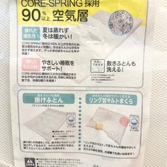 ベビー布団　8点セット　マット　掛け布団　シーツ　枕　枕カバー　防水シート　共栄縫製株式会社 の画像