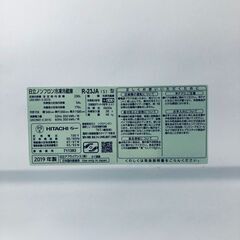 ID:rg221195 【自社配送エリア内限定】日立 HITACHI 冷蔵庫 一人暮らし 中古 2019年製 2ドア 230L シルバー 直冷式 右開き R-23JA(S)  【リユース品：状態B】【送料無料】【設置費用無料】の画像