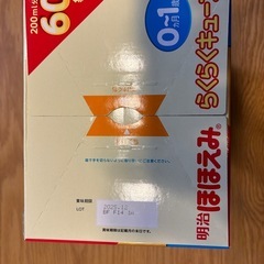 明治ほほえみミルクキューブ200ml×60袋、ミルク缶800gの画像