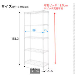 【本日引き取り希望】スチールラック(STANDARD 幅65cm 4段 ホワイト)の画像
