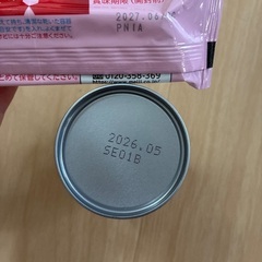 和光堂　離乳食　赤ちゃんせんべい　フォロミの画像