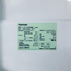 ID:rg221194 【自社配送エリア内限定】東芝 TOSHIBA 冷蔵庫 ファミリー 中古 2021年製 3ドア 326L ホワイト ファン式 右開き GR-S33SC(WT)  【リユース品：状態B】【送料無料】【設置費用無料】の画像