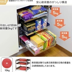 ⭐︎至急⭐︎スライド収納　2個セット　ラック　シンク下　ステンレス　　2段　3段の画像