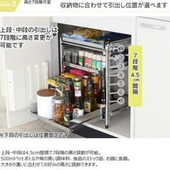 ⭐︎至急⭐︎スライド収納　2個セット　ラック　シンク下　ステンレス　　2段　3段の画像