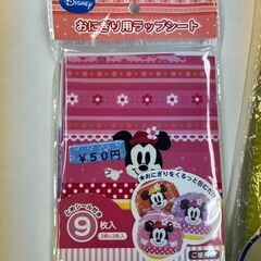 ４つまとめて　　未使用品　美品の画像