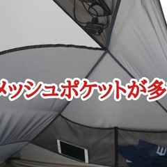 ☆美品半額☆徒歩や自転車キャンプに最適なニンジャテントの画像