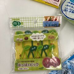 ４つまとめて　　未使用品　美品の画像