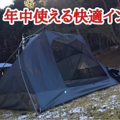☆美品半額☆徒歩や自転車キャンプに最適なニンジャテントの画像