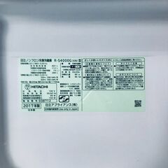 ID:rg221192 【自社配送エリア内限定】日立 HITACHI 冷蔵庫 ファミリー 中古 2017年製 5ドア 401L クリスタルシャンパン ファン式 右開き R-S4000G(XN)  【リユース品：状態B】【送料無料】【設置費用無料】の画像